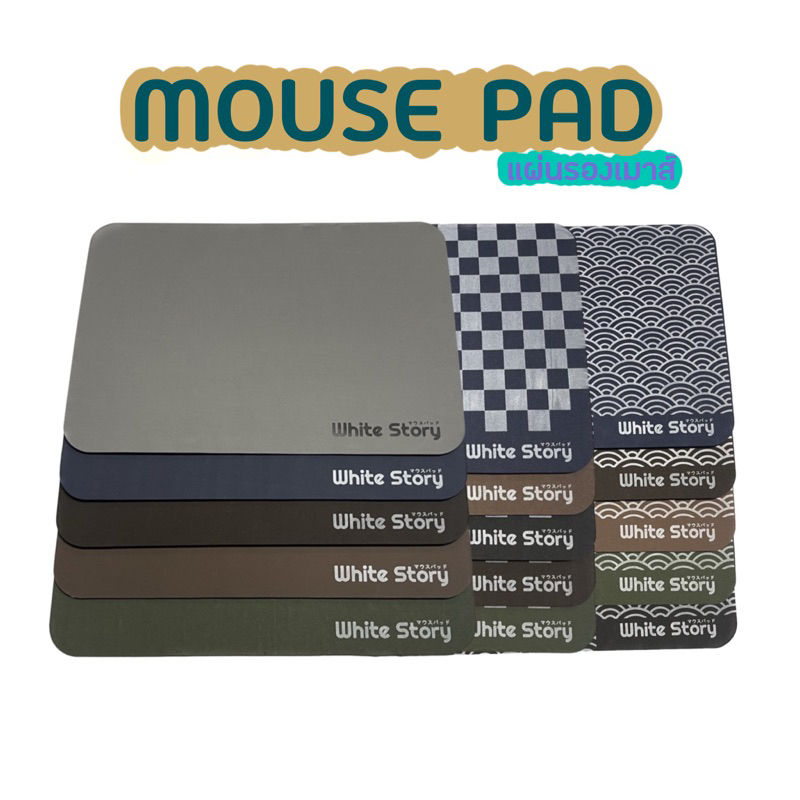 แผ่นรองเมาส์ Mouse Pad ยี่ห้อ White Story ราคา ถูกที่สุด ดีลบีเคเค แกลเลอรีภาพที่ 2