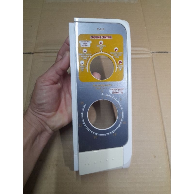 หน้ากากไมโครเวฟ SHARP R-219 มือสองของแท้ 100%