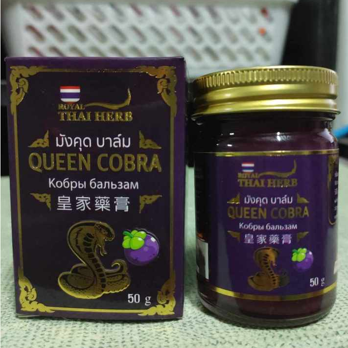 Royal thai herb queen cobraกลิ่นมังคุดบาล์มขนาด50g