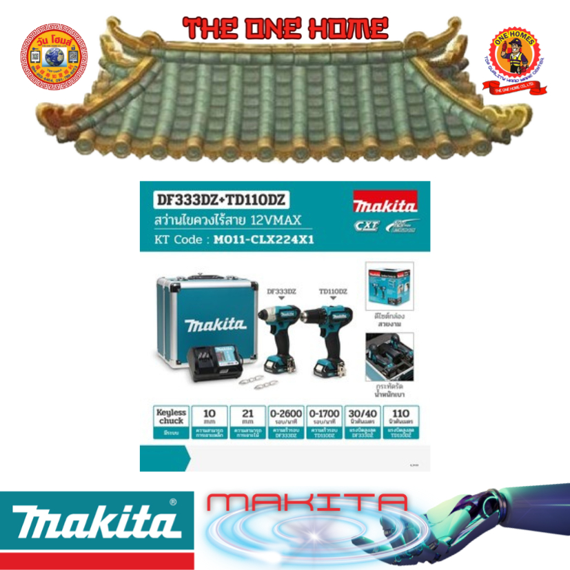 MAKITA รุ่น CLX224X1 ชุด COMBO KIT 12VMAX  # ออก..ใบเสร็จ-ใบกำกับภาษี..ได้ครับ..