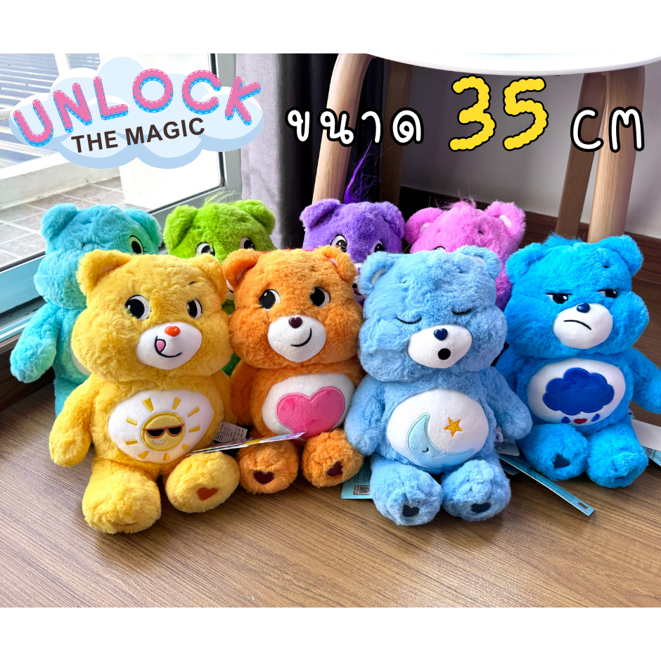 คอลเลคชั่น Unlocked the magic  ขนาด35 cm ของแท้ ส่งจากไทย ตัวนี้ลิขสิทธิ์จากจีน  นำเข้าเองไม่ผ่านคนกลาง  น่ารักมากๆๆ