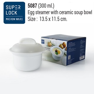 Micronware รุ่น 5087 ที่ทำไช่ตุ๋นในไมโครเวฟ (Microwave) ความ…