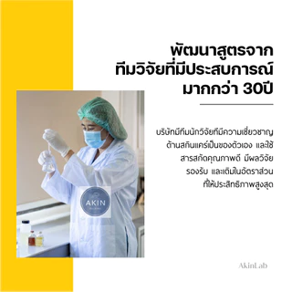 แป้งพัฟ ปกปิด คุมมัน No.2 Natural Beige ขนาด12กรัม