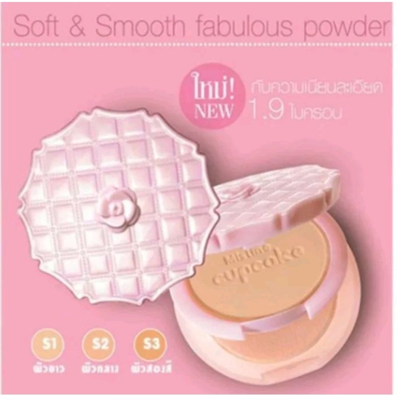 Mistine Boss Micro SilK Super Powder SPF 25 PA++ 10 g,คัพเคก10gspf25+.