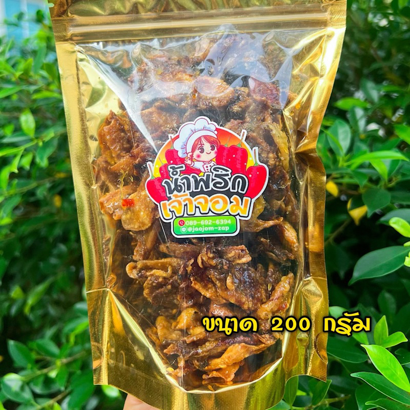 ปลาหมึกกะตอย 3 รส อร่อย กลมกล่อม สินค้าขายดี รูปที่ 3