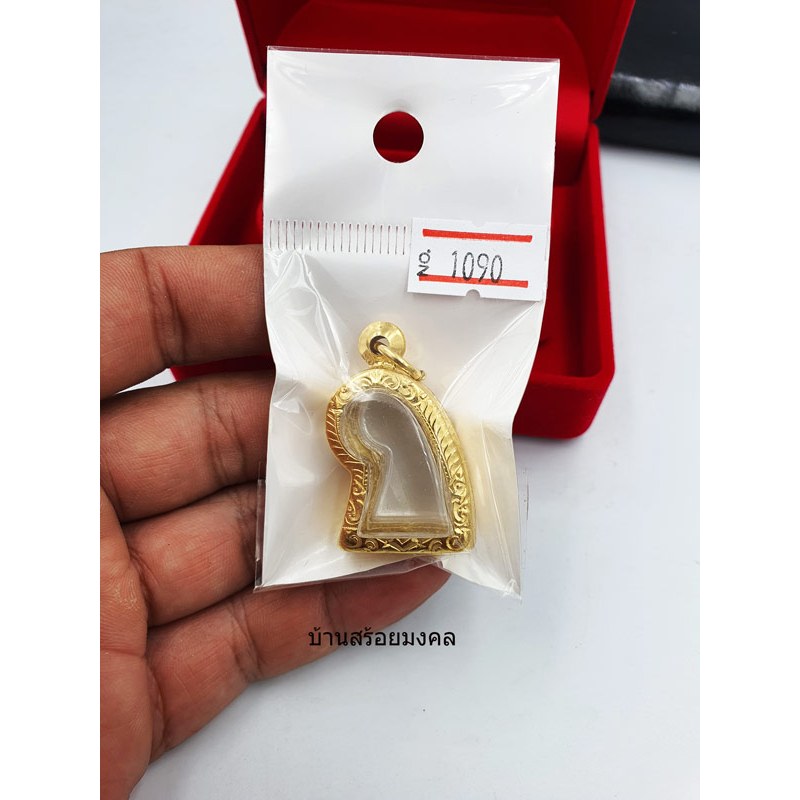 G047 กรอบทองเลเซอร์ ใส่เขี้ยวเสือ หลวงพ่อปาน ขนาดหน้าจอ 2.2 * 1.5 cm สำหรับใส่พระเครื่อง ใส่ง่ายครับ มียางรองให้ ห่วงแถม ราคา ถูกที่สุด ดีลบีเคเค แกลเลอรีภาพที่ 2