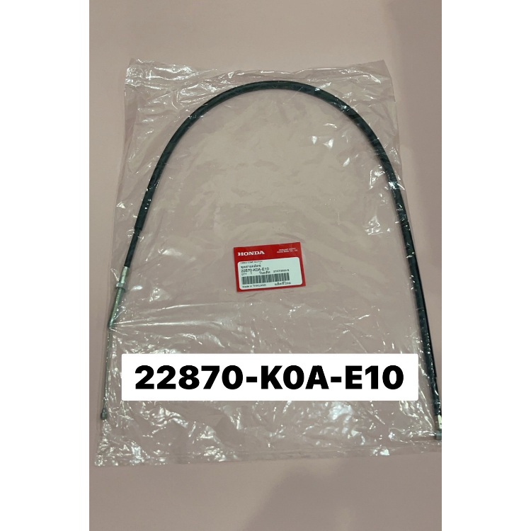 honda CB300R 22870-K0A-E10 ชุดสายคลัทช์ cable comp, clutch