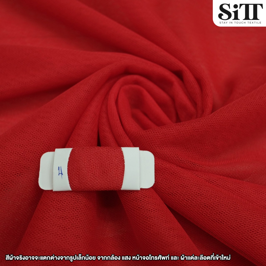 [ยกม้วน] ผ้าตาข่ายนิ่ม ผ้ามุ้ง ตัดชุด ประดับตกแต่ง ผ้าเมตร หลา - รูปที่ 3