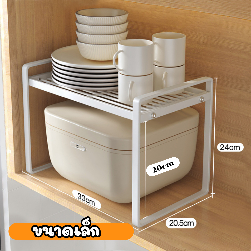 luckythai ชั้นวางของ แบบเหล็กสีขาว ชั้นวางของจัดระเบียบ - รูปที่ 5