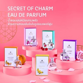 ส่งด่วน Oriental​ Princess​  Secret of Charm Lovely Peach Ea…