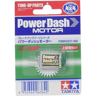 มอเตอร์พาวเวอร์ Tamiya 15317 - Power Dash Motor