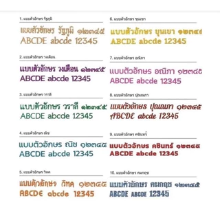 ตุ๊กตากระต่าย พร้อมปักชื่อลูกค้าแจ้งในแชทนะคะ