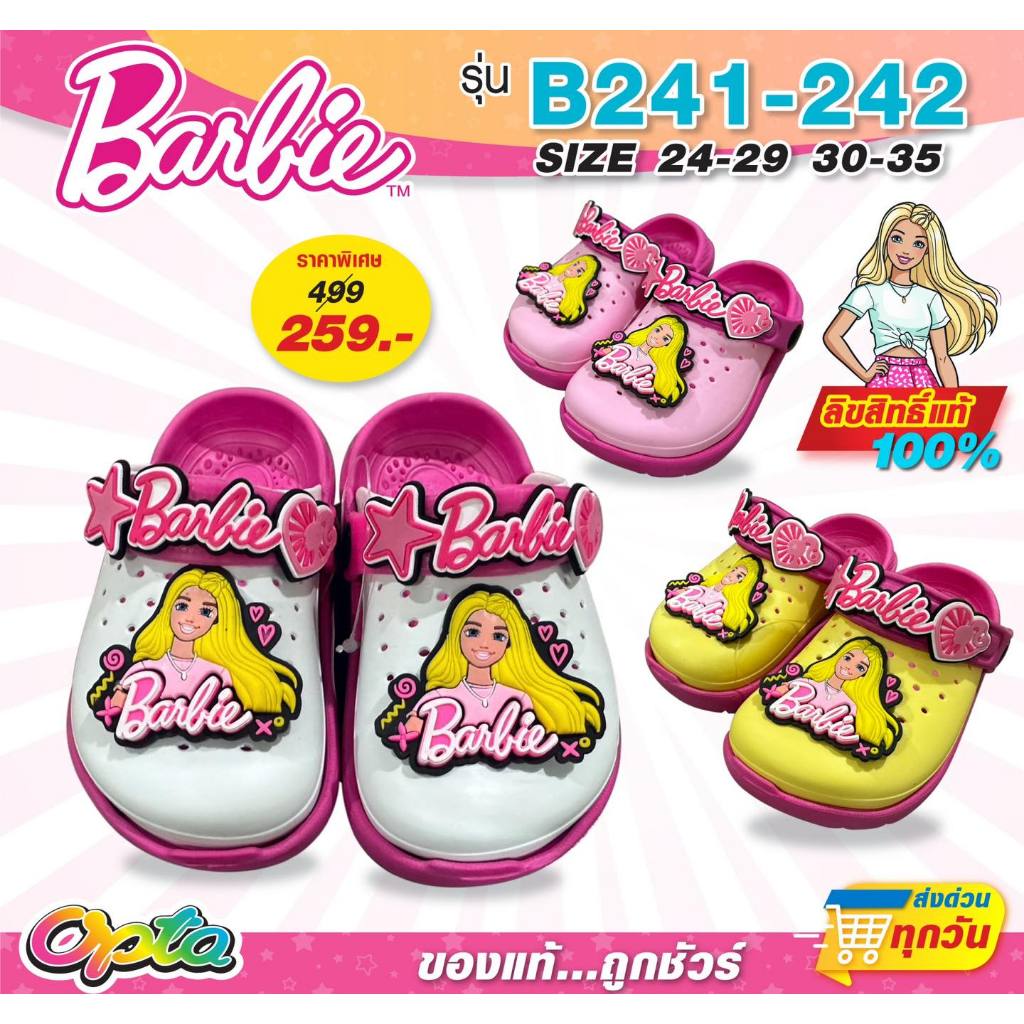 🎀รองเท้ารัดส้นเด็กหัวโต เบอร์ 24-35 รองเท้าแตะเด็กผู้หญิง ใส่สบาย หัวโตแต่งลายบาบี้ รัดส้น