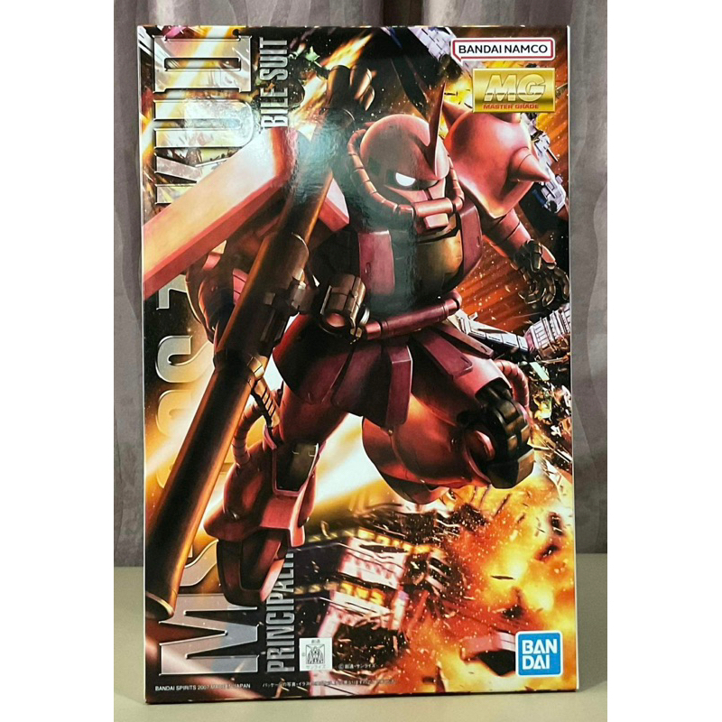 (พร้อมส่ง) // Bandai MG Zaku II MS-06S Ver. 2.0 Char custom