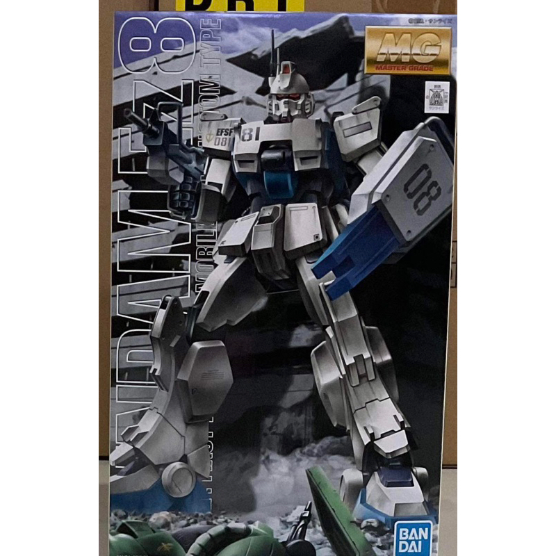 (พร้อมส่ง) // MG 1/100 RX-79G GUNDAM EZ8