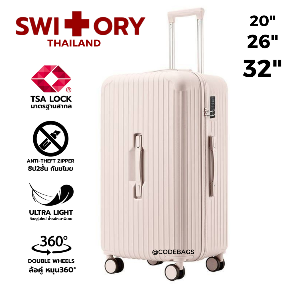 SWITORY พร้อมส่งในไทย กระเป๋าเดินทาง รุ่น Anti97 TSA LOCK ขนาด 20นิ้ว 26นิ้ว 32นิ้ว Sport Zip TRUNK Design หนา ลึก ทน