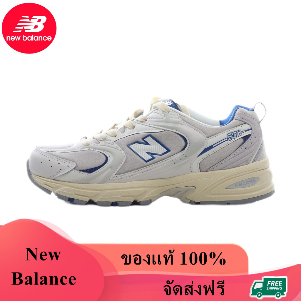 New Balance 530 ของแท้ 100% White Blue MR530AM NB530 NB 530 Sneaker รองเท้าผ้าใบ
