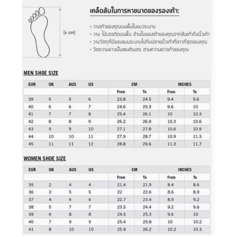 รองเท้าผ้าใบ(รุ่นผ้าเหยียบส้น)Sz36-45งานจริง พร้อมส่งใส่ได้ทั้งผู้ชายและผู้หญิง เบาใส่สบายราคาถูก