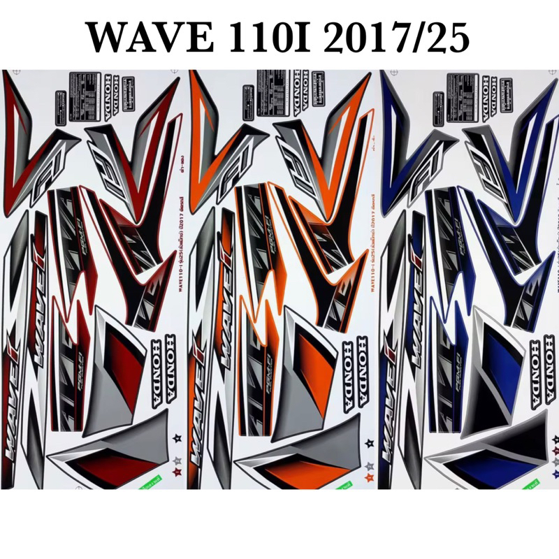 Zumoสติ๊กเกอร์ Wave110i เวฟ110i ปี2017 รุ่น25 (สติ๊กเกอร์สีสดสีเงา เคลือบเงาแท้)