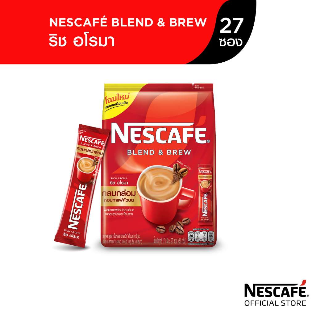 NESCAFÉ Blend & Brew Instant Coffee 3in1 เนสกาแฟ เบลนด์ แอนด์ บรู กาแฟปรุงสำเร็จ 3อิน1 แบบถุง 27 ซอง NESCAFE