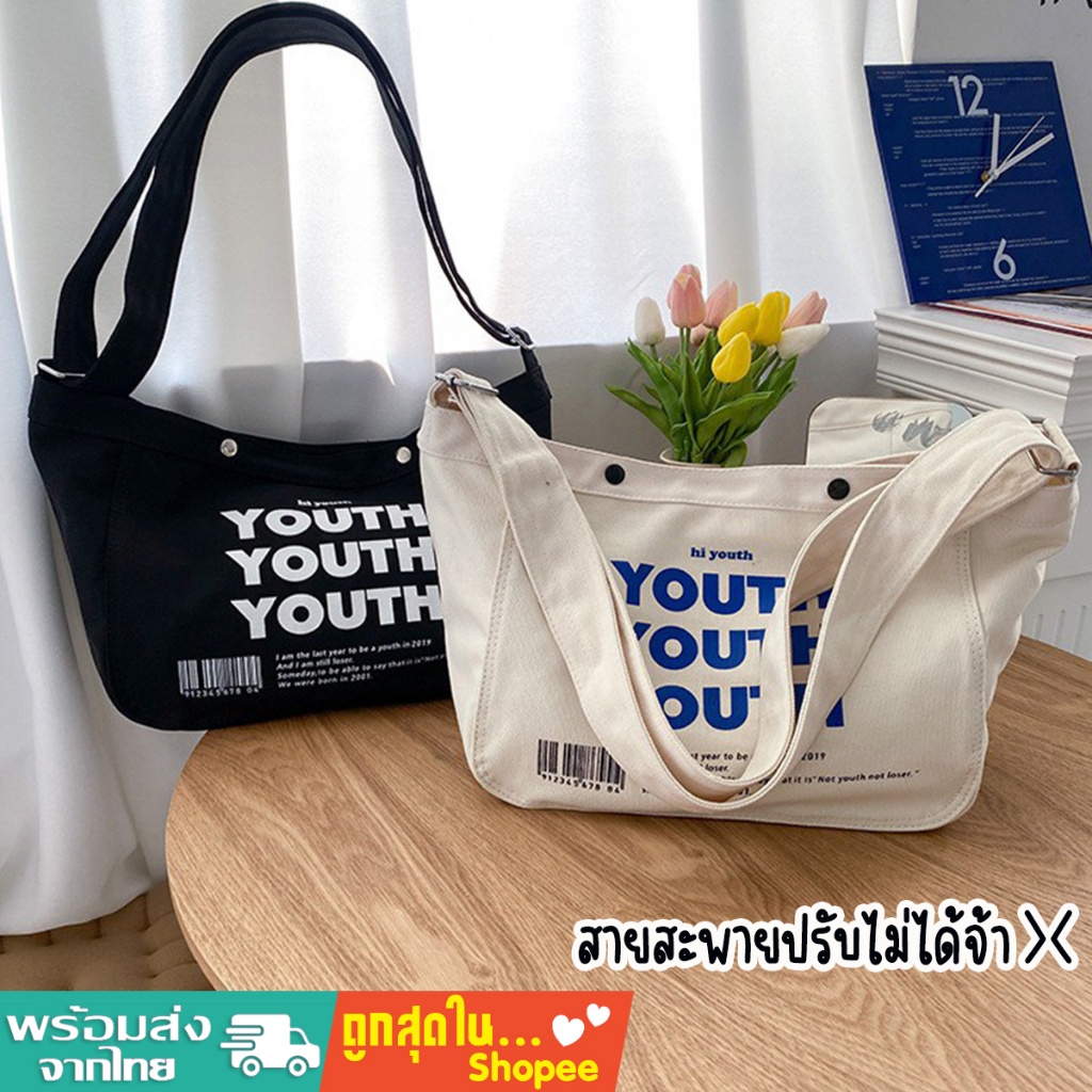 tokyosellected(T1775) กระเป๋าผ้าสะพายข้าง YOUTH ผ้าแคนวาส มี 2 ไซส์