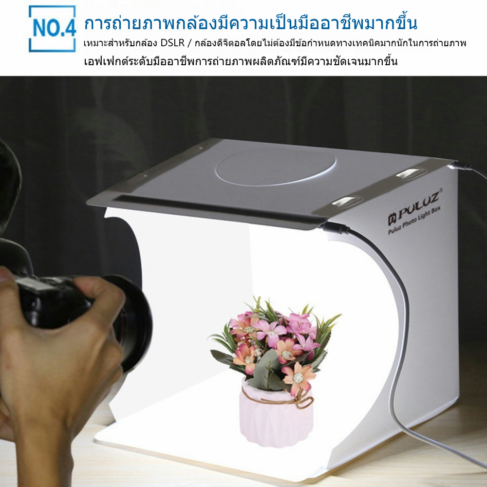 รูปภาพ 4