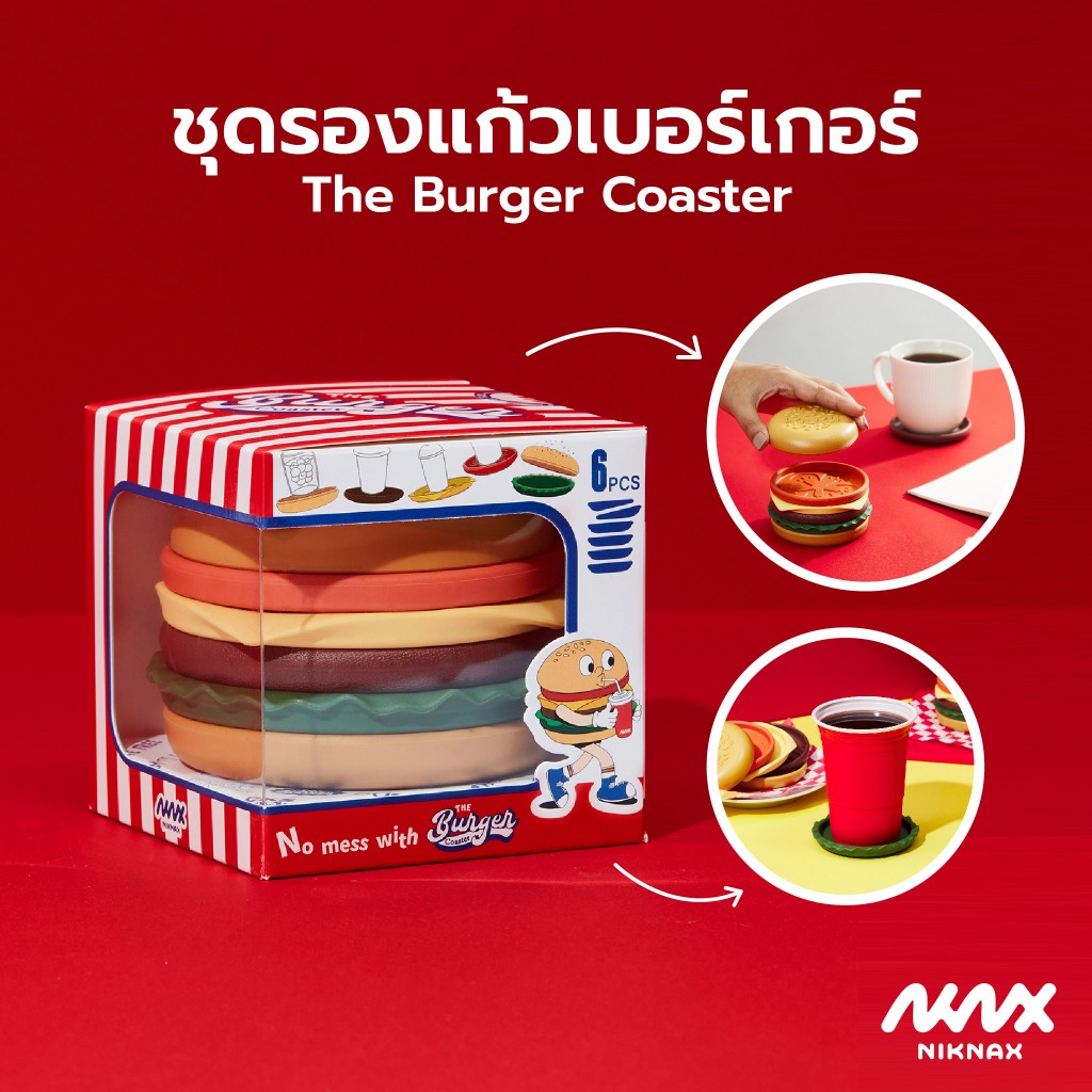 Niknax | The Burger Coaster ชุดรองแก้วเบอร์เกอร์ เซ็ท 6 ชิ้น ที่รองแก้วน้ำ