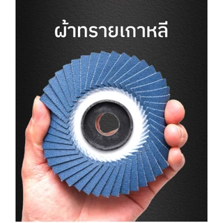 MUSCLE COW กระดาษทรายซ้อน ผ้าทรายเรียงซ้อน หลังอ่อน 4 นิ้ว (1 กล่อง มี 10 ใบ) เบอร์ 40, 60, 80, 100 ใบขัดไม้ ขัดเหล็ก