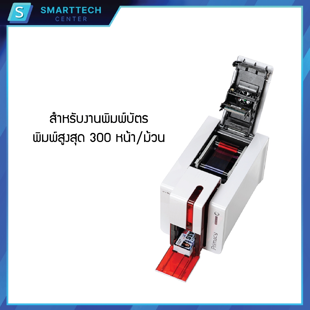 หมึกริบบอนสี Evolis Primacy 5 Panel Color Ribbon YMCKO รูปที่ 3