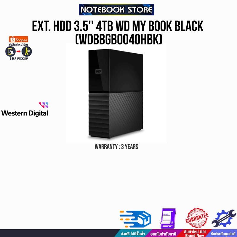 EXT. HDD 3.5'' 4TB WD MY BOOK BLACK WDBBGB0040HBK/ประกัน 3 Years