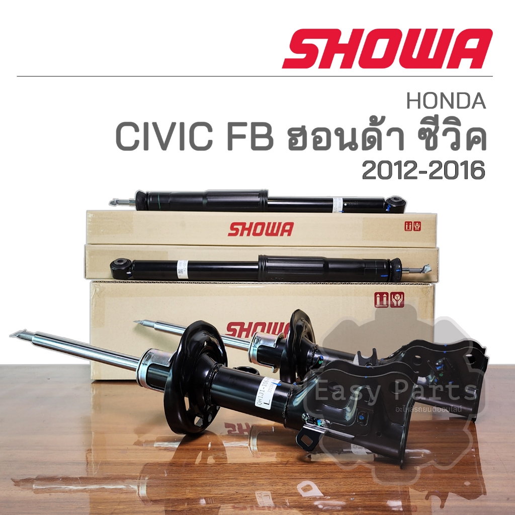 SHOWA โช๊คอัพ  HONDA CIVIC FB ปี 2012-2016**ประกัน 1 ปี**