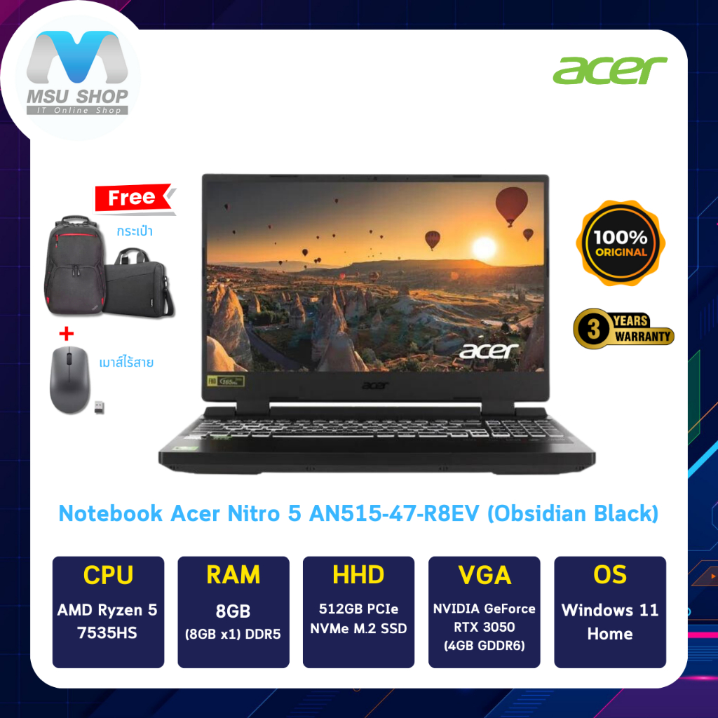 Notebook Acer Nitro 5 AN515-47-R8EV(Obsidian Black) - S0150147