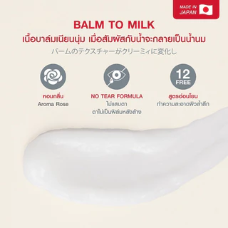 ส่งฟรี/มีไลฟ์ (กระปุก)ล้างเครื่องสำอาง MizuMi 3-In-1MeltAway Cleansing Balm คลีนซิ่งบาล์ม ชาร์โคล