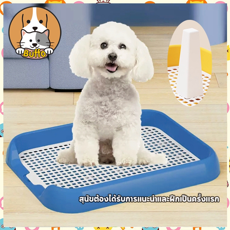 【BUFFO】ห้องน้ำเฉพาะสำหรับสุนัข 2 ชั้น สุนัขขนาดเล็กขนาดกลาง ป้องกันกลิ่น พร้อมเสา แผ่นรองฉี่สุนัข ป้องกันการเหยียบอึ COD