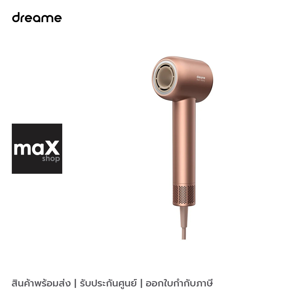 Dreame ไดร์เป่าผม รุ่น Dreame Hair Glory Rose Gold
