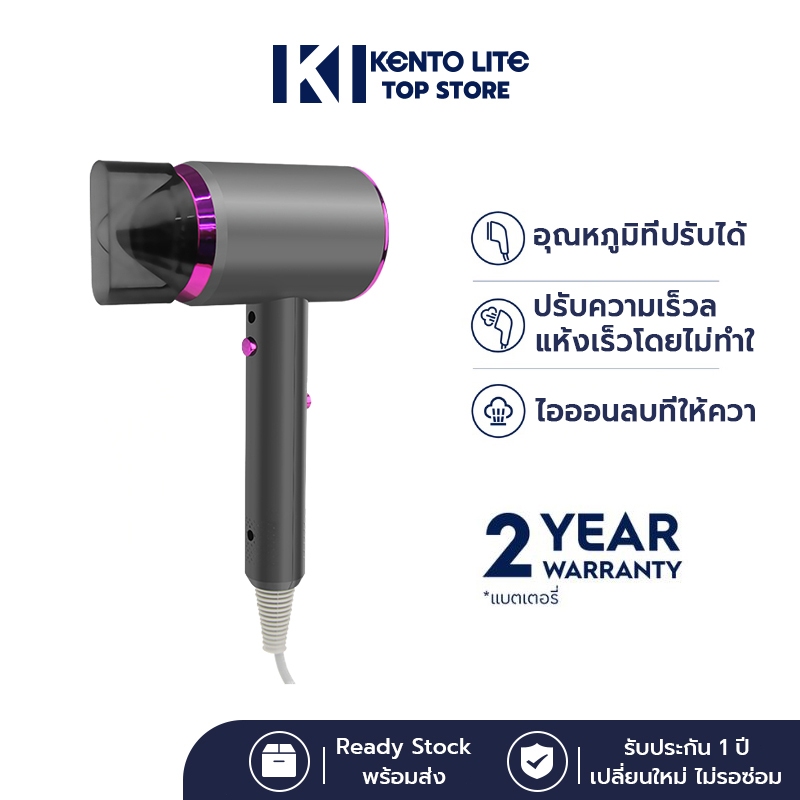 เครื่องเป่าผม 3200 วัตต์ ไดร์เป่าผม ที่เป่าผม Hair dryer ลมแรง เสริมไอออนลบบำรุงเส้นผม ปรับได้ทั้งลมร้อน/ลมเย็น เสียงเบา