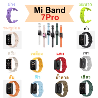 สายนาฬิกา สีพื้น MiBand 7Pro Xiaomi ซิลิโคน แบบนิ่ม สายเปลี่ยน สําหรับ Mi band 7 Pro