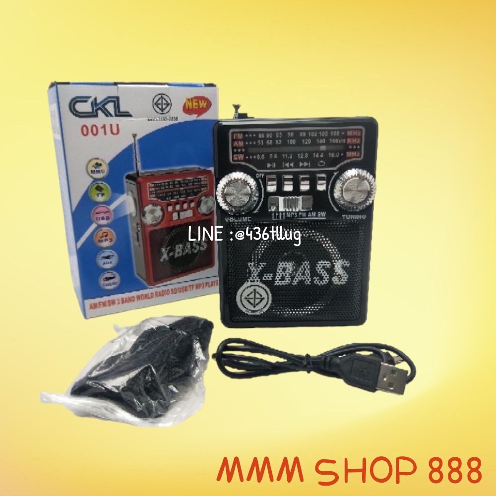 วิทยุเสียบสายใส่ถ่านFM USBรุ่น001U