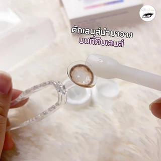 Glitz remover and wearer ที่คีบเลนส์ ที่ใส่เลนส์ อุปกรณ์ใส่คอนแทคเลนส์