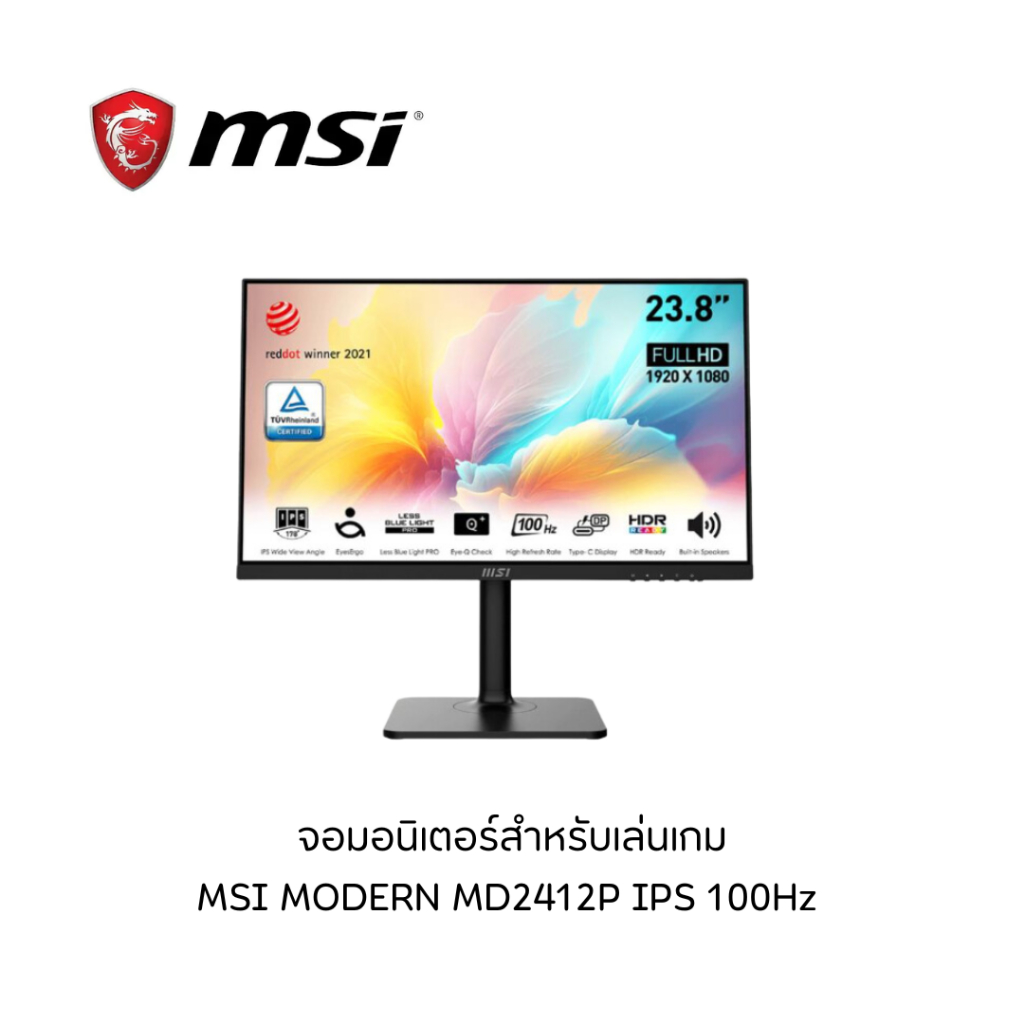 จอมอนิเตอร์ MSI MODERN MD2412P