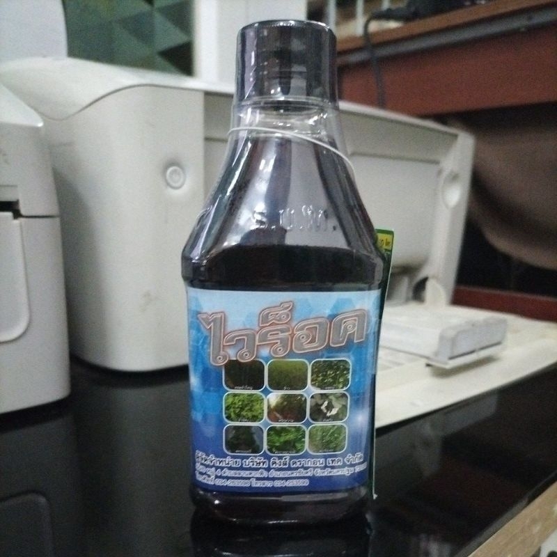 ไวร็อค  250  ซีซี ป้องกันไวรัส ใบจุดใบด่าง