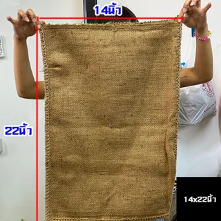 ถุงกระสอบ มี 4 ขนาด 10-60 กิโลกรัม กระสอบ ถุงใหม่ ใช้ใส่ ข้าว ผลิตจากเชือกป่าน ฟางใหม่ ทนทาน เนื้อหนา ผ้าป่าน SMP