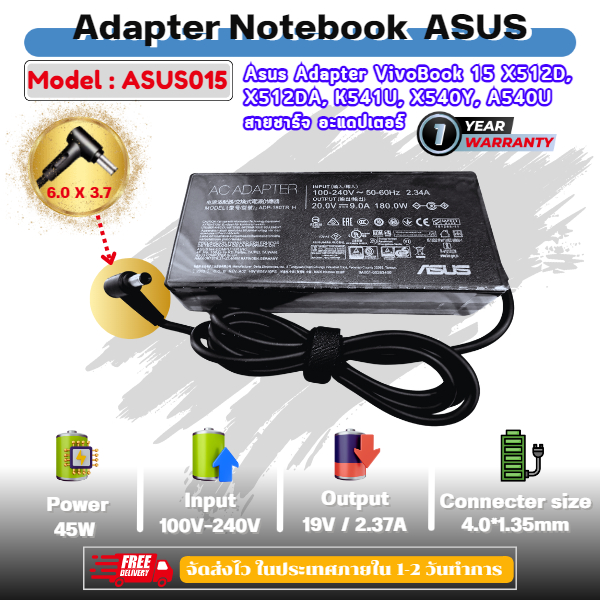 (ส่งฟรี ประกัน 1 ปี) Asus Adapter 20V/9A 180W 6.0*3.7mm ASUS ROG Zephyrus GA502 TUF Gaming FX505 FX705 (Asus015) ของแท้