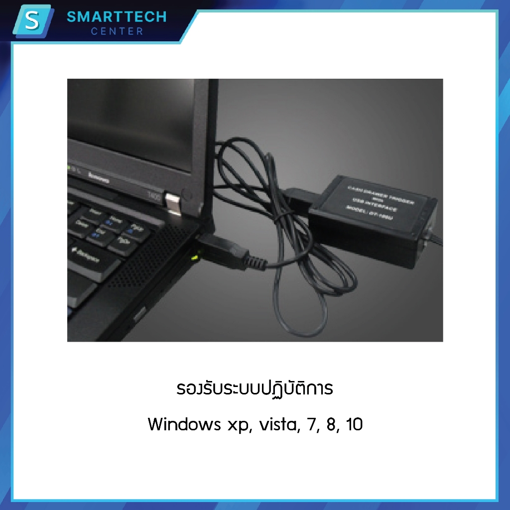 (พร้อมส่ง) USB Trigger รุ่น DT100U อุปกรณ์แปลงพอร์ต RJ-11 to USB สายแปลง สำหรับลิ้นชักเก็บเงิน ของแท้ 100%