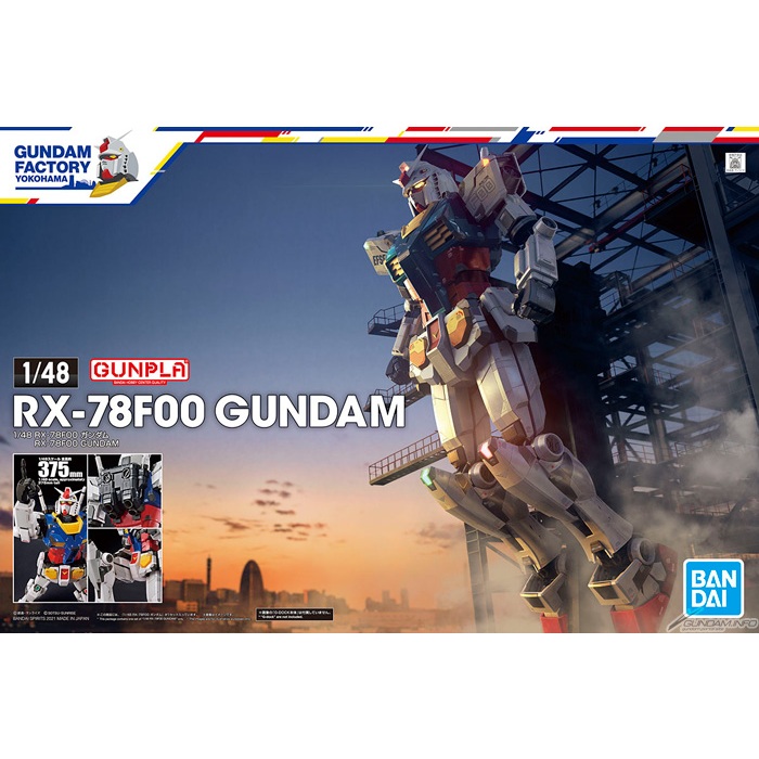 Mega Size 1/48 Limited RX-78F00 Gundam [Gundam Factory Yokohama][BANDAI]
