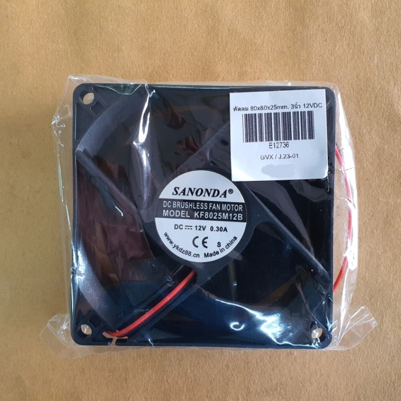 พัดลมระบายความร้อน 80x80mm. 3นิ้ว 12VDC
