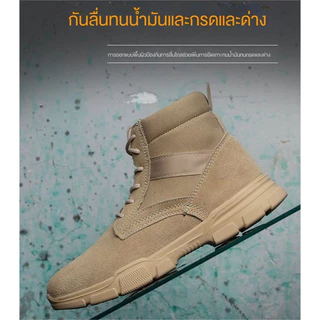 รองเท้าเซฟตี้สีกากียอดนิยม, รองเท้าหัวเหล็กขนาด 37-46