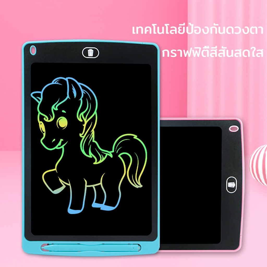 กระดานลบได้ 8.5 หรือ 12 นิ้ว จอสีรุ้ง กระดาน กระดานเขียนลบได้ กระดานวาดรูป