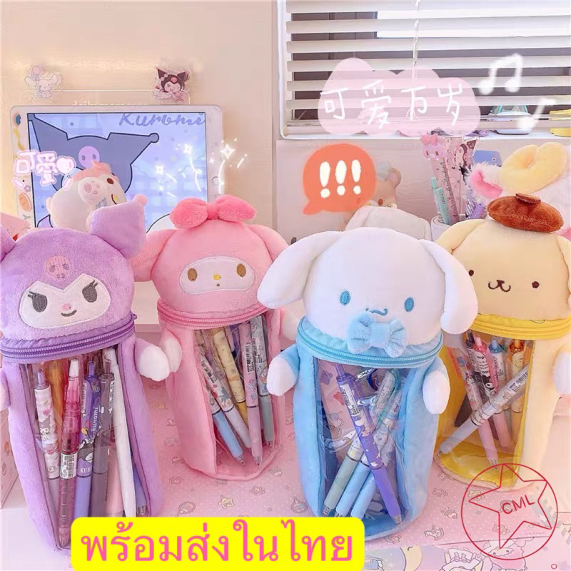 กระเป๋าดินสอ Sanrio มิทช์มินนี่ กระเป๋าเครื่องเขียน P7