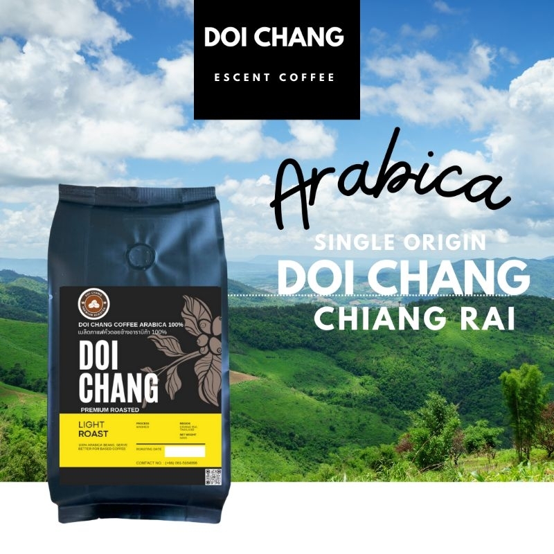 กาแฟอาราบิก้า100% ดอยช้าง เชียงราย (เกรด Aคละ) (ขนาด 500 รูปที่ 5